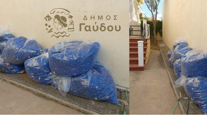 Ο Δήμος Γαύδου παρέδωσε 160 κιλά πλαστικά καπάκια στον Ερυθρό Σταυρό