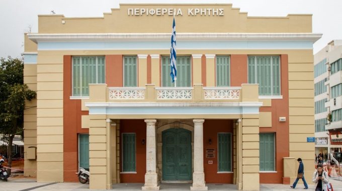Περιφέρεια Κρήτης: Προκήρυξη χορήγησης 90 νέων αδειών και 10 θέσεων και δικαιωμάτων δραστηριοποίησης στο πλανόδιο εμπόριο